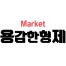 꾸울족발