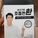 환은바이오텍 네이버블로그