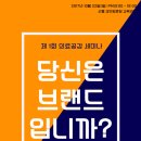 (주)더바름 이미지