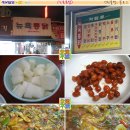 뉴욕의찜닭