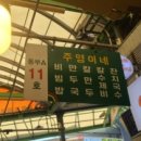 주영꼬마김밥