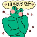 오두목장 이미지