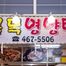 구월4동-28 이미지