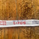 홍아김밥 - 경주시 금성로 295 | 홍아김밥