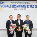 제이에이치산업 이미지