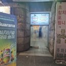 애플노래타운 - 북구 명촌23길 15-1 | 애플노래타운