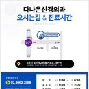 강서신경외과의원 네이버블로그