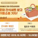 꼬마야 소풍가자
