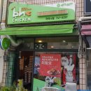 BHC해운대마리나