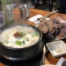 먹거리집 이미지