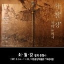 강*철1 이미지