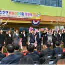 부산정관산업단지 공동직장어린이집 이미지