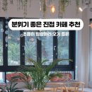 달콤한아지트