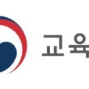 학자금 저금리 전환대출 신청 서두르세요 이미지