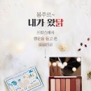 코코리코