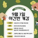 당진방문간호원당요양센터