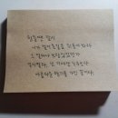 여원