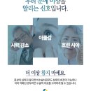 이안과의원 이미지