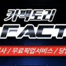 골든자동차공업사 이미지