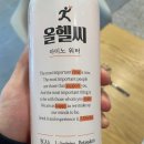 헬씨하이 이미지