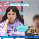 금쪽이 이미지