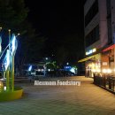 BHC여수엑스포 이미지