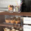 카페열음 네이버블로그