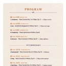 2025라이징스타 데뷔콘서트 with 부산솔로이스츠 이미지