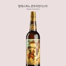 반디스타