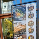 백소정 사당점 이미지