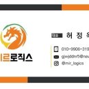 로직스강북 이미지