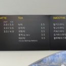 꽁냥꽁냥커피이야기 - 중구 대전천서로 181 | 꽁냥꽁냥커피이야기