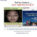 방장과 운영진의 소울 메이트~! 우낄라고!! 이미지