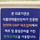 효당한의원 이미지