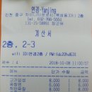 중화요리연경 이미지