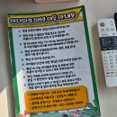 청안공원(미니축구장옆) | 대구 근교 키즈 펜션 군위이지파크 놀이공원인가? 펜션인가?