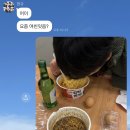 GR(완주군)-[구이로]-하-1 | 9. 날씨가 점점 따뜻해지고 있어서 참 좋다 ~ 운동 하자