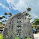 지리산천왕봉펜션연수원