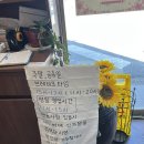 신가향 - 청주시 서원구 원흥로80번길 8 | 청주 산남동 짬뽕 맛집 '신가향' 솔직후기