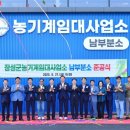 남부분소 이미지