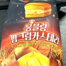 편의점속의 몽블랑 이미지