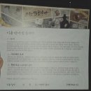 조산마을앞세천 | [용인/한국민속촌] 조선살인수사/살귀옥/혈안식귀 현장 예매 후기 야간개장 예매 꿀팁