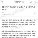 화경슈퍼 이미지
