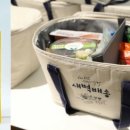 에코유통