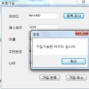 [1조 김강한] 개인 기술문서 (ODBC,Menu Bar) 이미지