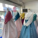 아름방한복 이미지