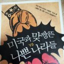 통일연구원 노동조합 이미지