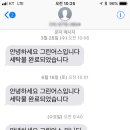 맵시 크린 이미지
