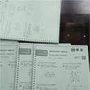 아이멘토수학교습소