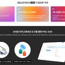 코아화장품 이미지